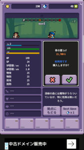 PocketCrawler 商品出現!
