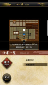 言な絶えそね　クエストもあるのでちょっと息抜きにどうですか？