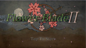 FlowerBlade2 タイトル画面