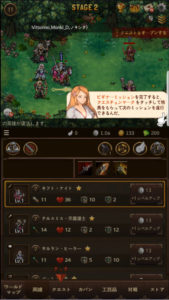 完全オートプレイの育成放置型戦略rpg みんなのアルピジ レビュー ゲーム紹介情報ブログ げむデパ