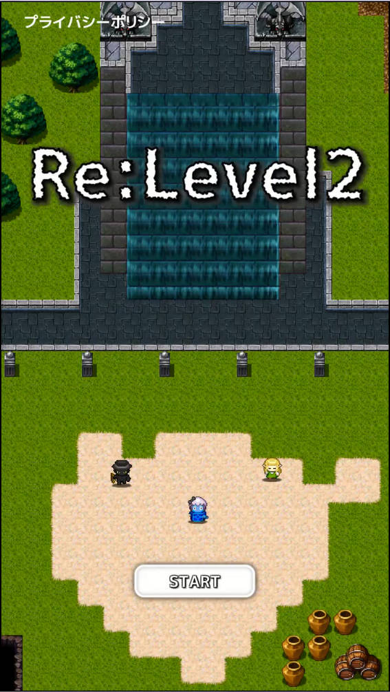 Re:Level2　タイトル画面