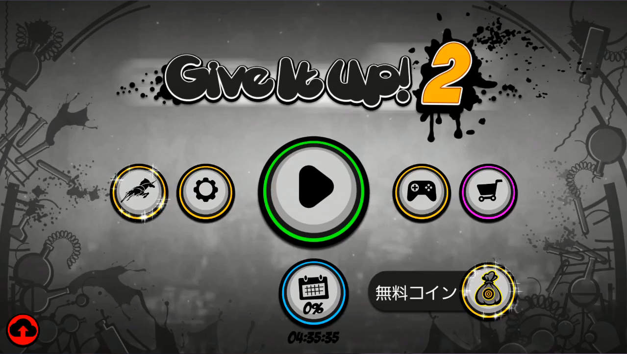 Give It Up!2 タイトル画面