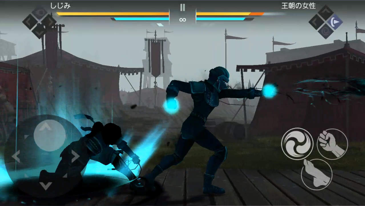 Shadow Fight 3 バトル画面